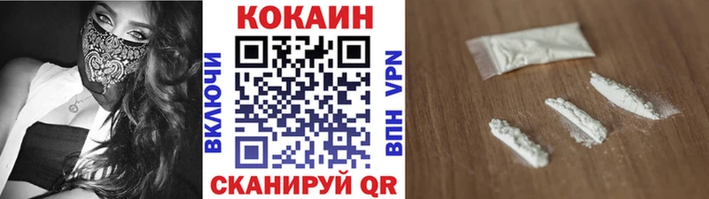 Виды наркоты Кумертау Альфа ПВП  ГАШИШ  КОКАИН 