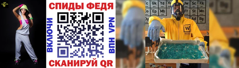АМФ Розовый  даркнет сайт  Кумертау 