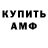 ГАШИШ Ice-O-Lator Chris Stillman