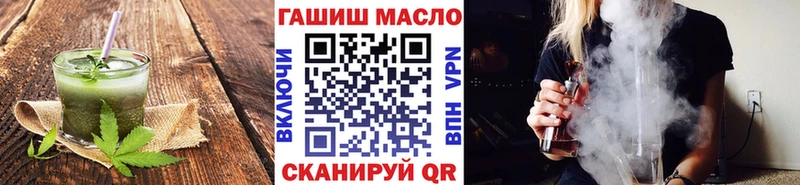 закладка  Кумертау  МЕГА сайт  Canna-Cookies конопля 