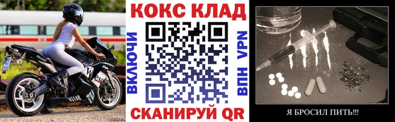 COCAIN Перу  Кумертау 