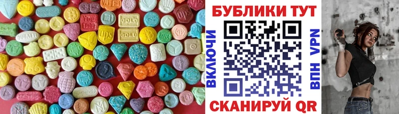 Экстази Cube  закладка  Кумертау 