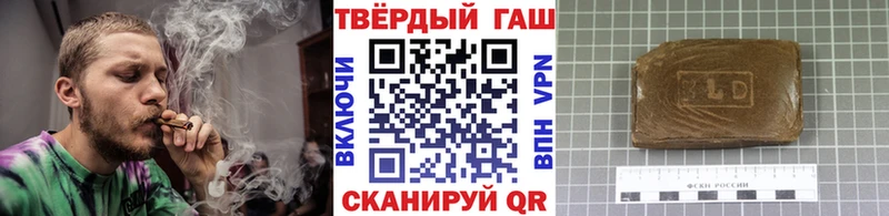 Гашиш индика сатива  mega ссылки  Кумертау 