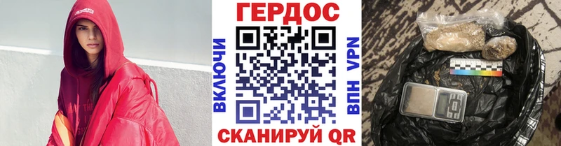 Героин Heroin  цены наркотик  мега как войти  Кумертау 