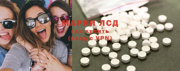 альфа пвп VHQ Белоозёрский