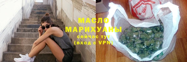 альфа пвп VHQ Белоозёрский