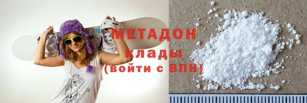 альфа пвп VHQ Беломорск