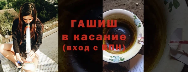 альфа пвп VHQ Белоозёрский
