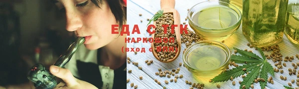 альфа пвп VHQ Белоозёрский