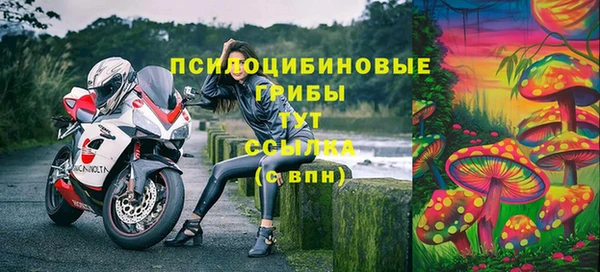 альфа пвп VHQ Белоозёрский