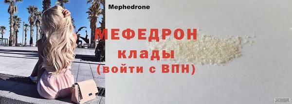 альфа пвп VHQ Беломорск