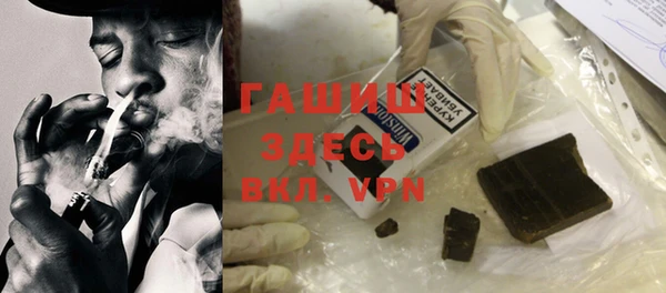 альфа пвп VHQ Белоозёрский