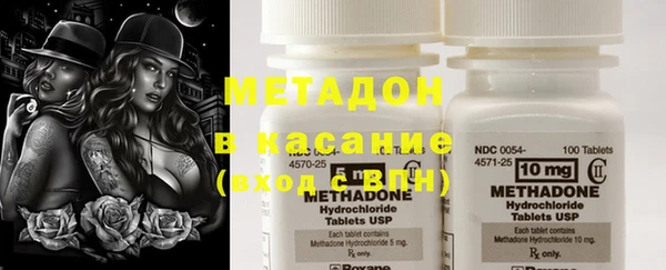 синтетический гашиш Белокуриха