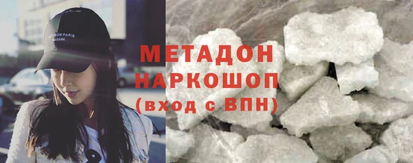 альфа пвп VHQ Беломорск