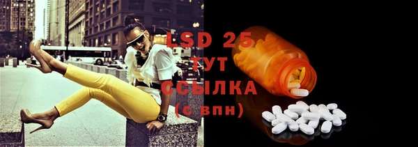 синтетический гашиш Белокуриха