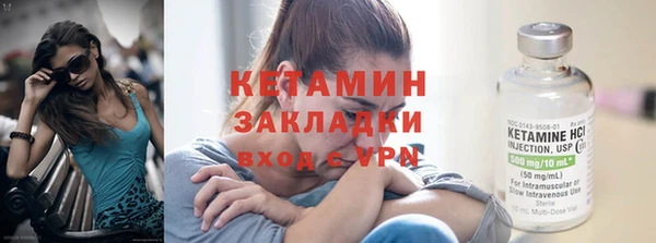 синтетический гашиш Белокуриха