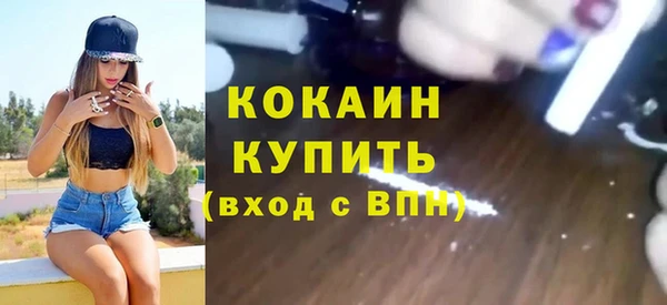 альфа пвп VHQ Беломорск