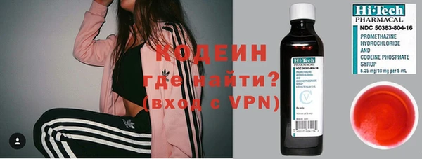альфа пвп VHQ Беломорск