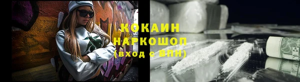 альфа пвп VHQ Белоозёрский