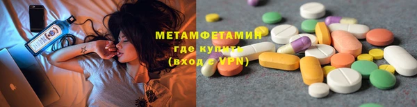 синтетический гашиш Белокуриха