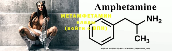 синтетический гашиш Белокуриха
