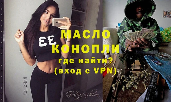 синтетический гашиш Белокуриха