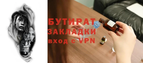 альфа пвп VHQ Беломорск