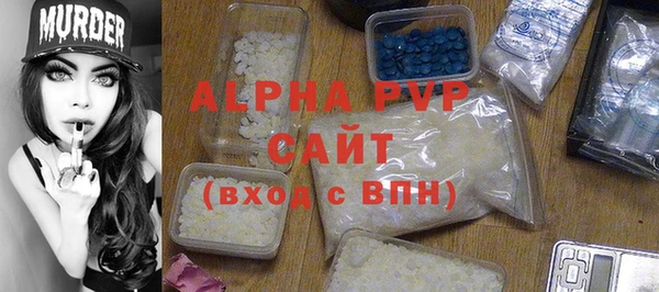 альфа пвп VHQ Беломорск