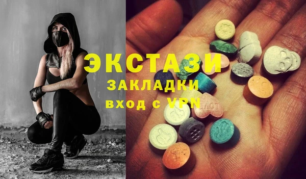 синтетический гашиш Белокуриха