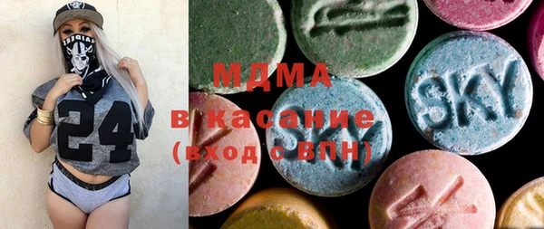 синтетический гашиш Белокуриха