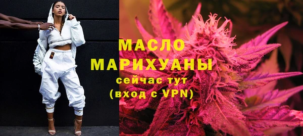 альфа пвп VHQ Беломорск