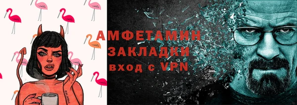 альфа пвп VHQ Белоозёрский