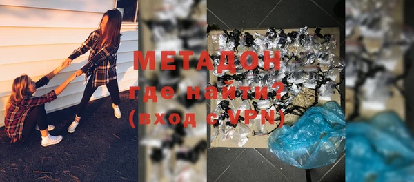 альфа пвп VHQ Беломорск