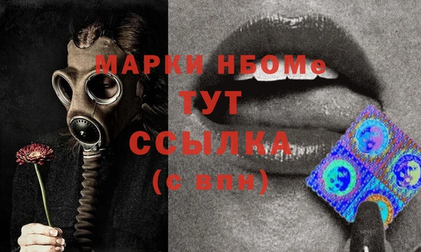 альфа пвп VHQ Белоозёрский