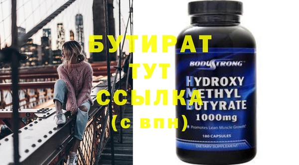 альфа пвп VHQ Белоозёрский