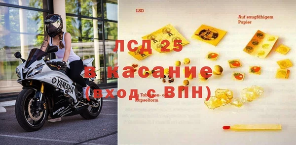 альфа пвп VHQ Белоозёрский