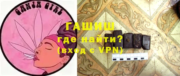 синтетический гашиш Белокуриха