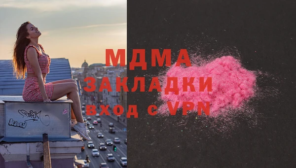 альфа пвп VHQ Белоозёрский