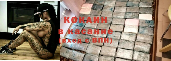 альфа пвп VHQ Белоозёрский