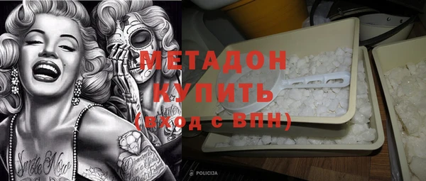 синтетический гашиш Белокуриха