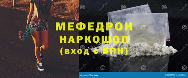 синтетический гашиш Белокуриха