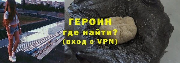 альфа пвп VHQ Беломорск