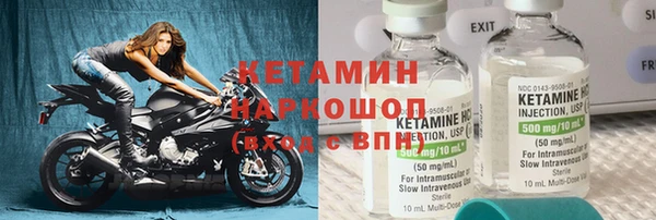 альфа пвп VHQ Белоозёрский