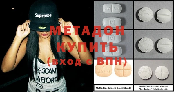 альфа пвп VHQ Белоозёрский