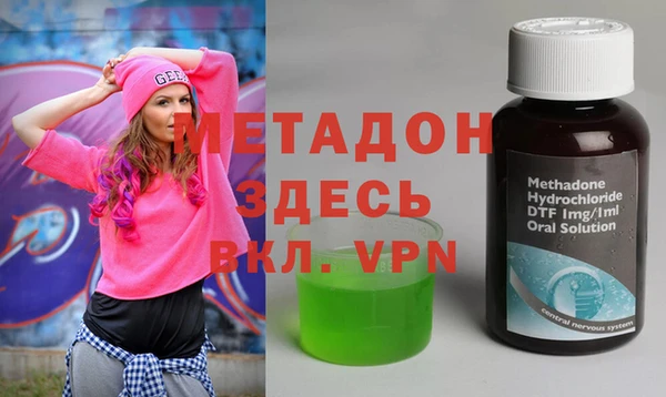 альфа пвп VHQ Беломорск