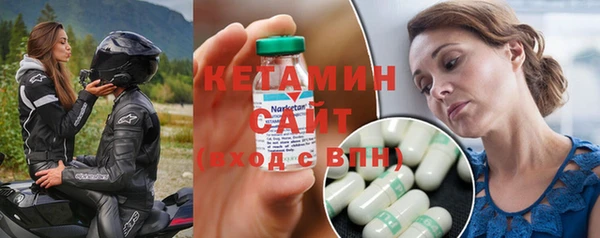 синтетический гашиш Белокуриха