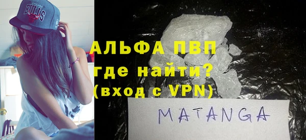 альфа пвп VHQ Белоозёрский