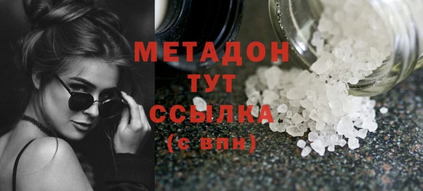 синтетический гашиш Белокуриха