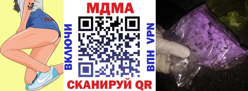 МДМА crystal  цены наркотик  Кумертау 