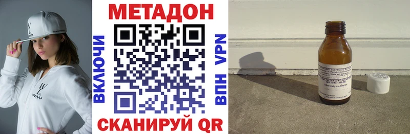 купить наркотики цена  площадка наркотические препараты  Метадон мёд  Кумертау  omg онион 
